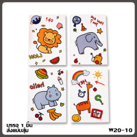 ราคา Aimilo สมุดโน๊ตจิ๋ว สุ่มลาย สมุดจิ๋ว มีเส้น สมุดจดบันทึก สมุดพกพา สมุดโน๊ต (21737362205)