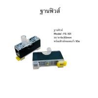 ราคา ฐานฟิวส์ FS 101 FS 102 กล่องฟิวส์ ฐานฟิวส์ FS 101 FS 102 กล่องฟิวส์ (22254223209)