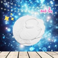 ราคา ตุ๊กตาปูนปลาสเตอร์ สัตว์น่ารัก ตุ๊กตาระบายสี สัตว์ ระบายสีปูนปั้น ปูนปลาสเตอร์ระบายสี ระบายสีปูนปลาสเตอร์ สัตว์ 3 4 นิ้ว ตุ๊กตาปูนปั้น (21440201724)