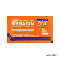 ราคา MYBACIN Zinc มายบาซินซิงค์ เม็ดอมผสมซิงค์ รสส้ม 10 เม็ด ซอง (18499394874)