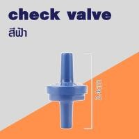 ราคา วาล์วกันย้อน วาล์วกันน้ำย้อนกลับ check valve วาล์วกันน้ำย้อนกลับวาล์วกันย้อน สีฟ้า แบบใส หนาพิเศษ (21741344080)