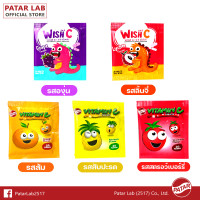 ราคา PATAR วิตามินซี อมเล่น เด็ก แบบซอง (20665765538)