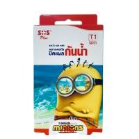 ราคา SOS Plus T1 Series MP01 Minions Wound Dressing Waterproof Transparent 2 5x5 6 cm 6 Pcs เอส โอ เอส พลัส พลาสเตอร์ใสกันน้ำ รุ่น T1 มินเนียน ขนาด 2 5x5 6 cm จำนวน 1 กล่อง (22307248901)