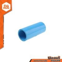 ราคา SCG ข้อต่อตรง หนา PVC 1 2 นิ้ว EA (21605545806)