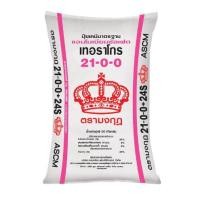 ราคา ปุ๋ยมงกุฎ 18 8 8 18 46 0 14 7 35 0 0 60 46 0 0 15 15 15 แบ่งขาย ปุ๋ยเร่งต้น ปุ๋ยเร่งดอก เร่งราก ปุ๋ยหวาน เร่งผล แบ่งขาย (21252852775)