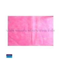 ราคา กระดาษสา บาง กระดาษจัดช่อดอกไม้ สำหรับงานประดิษฐ์ ราคา แผ่น KKNT (21361878585)
