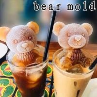 ราคา แม่พิมพ์ซิลิโคนรูปร่างหมีเครื่องทำน้ำแข็งก้อน3มิติแม่พิมพ์เครื่องทำลูกบอลน้ำแข็งพิมพ์เค้กช็อคโกแลตลูกอมชานมกาแฟแม่พิมพ์แป้งฟองดองแม่พิมพ์น้ำแข็งวิสกี้อุปกรณ์พิมพ์รูปร่างซิลิโคนสำหรับค็อกเทล (222029563