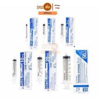 ราคา 1 ml Syringe กระบอกฉีดยา ไซริงค์ Nipro ไม่มีเข็ม ป้อนยา กระบอกฉีดยา ให้อาหาร สลิง ไซริ้งค์ (22328699319)