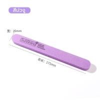 ราคา ตะไบ ตะไบเล็บ บล็อคขัดเงา Buffer ขายแยกชิ้น (22670921235)