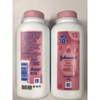 ราคา แป้งเด้กจอห์นสัน บลอสซั่ม เบบี้ 65กรัม (16664312789)