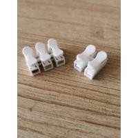 ราคา แพ็คละ 5 ชิ้น เต๋าต่อสาย เทอร์มินอล แบบหนีบ 2 ช่อง และ 3 ช่อง (20126080122)