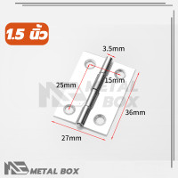 ราคา บานพับสแตนเลส บานพับประตู บานพับประตูเหล็ก งาน DIY ประตู หน้าต่าง ตู้ เฟอร์ฯ หนาและแข็งแรง (22529622761)