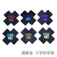 ราคา ส่งจากไทย ปิดนม ปิดจุก แปะนม สติ๊กเกอร์แปะนม พร้อมส่งไว (22569373964)