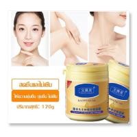 ราคา ครีมวาสลีน โลชั่นวาสลีน บำรุงผิวหน้าและผิวกาย 170g (22124970846)