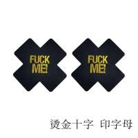ราคา ส่งจากไทย ปิดนม ปิดจุก แปะนม สติ๊กเกอร์แปะนม พร้อมส่งไว (22569373963)