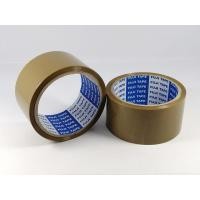ราคา เทป เทปกาวน้ำตาล เทปขุ่นเทปกาวใส 2นิ้ว45หลา OPP Tape กาวเหนียวติดแน่น (17248029543)