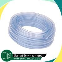 ราคา สายยางใส 1 4 5 16 3 8 1 2 5 8 สายยางรดน้ำ ท่อยางใส ราคาต่อเมตร สาย ยาง 4 หุน สาย ยาง สี ฟ้า (21736214032)