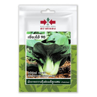 ราคา เมล็ดพันธุ์ กวางตุ้งฮ่องเต้ เซี่ยงไฮ้ 90 ลำต้นใหญ่ รสชาติดี ตราศรแดง บรรจุ 700 เมล็ด (1386654697)