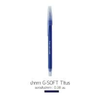 ราคา ปากกาลูกลื่น G Soft รุ่น Titus ขนาดหัว 0 38mm แดง น้ำเงิน (1359250613)