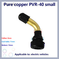 ราคา Cumarba แกนวาวล์จุกอุดยางรถยนต์1ชิ้นสำหรับจักรยานสกู๊ตเตอร์ไฟฟ้าองศาก้านวาล์วลมยางสำหรับมอเตอร์ไซค์วิบาก (21118177883)