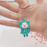 ราคา BEAUTY FASHION พวงกุญแจตุ๊กตาหมูเสื้อกันฝนน่ารักการ์ตูนถือพวงกุญแจหมูนมพวงกุญแจกระเป๋าจี้ (21385688682)
