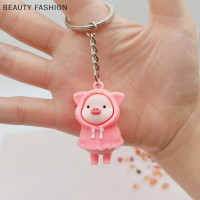 ราคา BEAUTY FASHION พวงกุญแจตุ๊กตาหมูเสื้อกันฝนน่ารักการ์ตูนถือพวงกุญแจหมูนมพวงกุญแจกระเป๋าจี้ (21385688687)