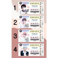ราคา Lottery ล็อตเตอรี่ BTS บังทัน บีทีเอส จองกุก วี จีมิน ซุก้า จิน jungkook v jimin suga (19818764259)