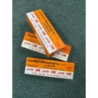 ราคา ชอล์คกำจัดมดและแมลงสาบ ชอล์คขีดมด ตราเรือกลไฟรับประกันมดตายหมด FJGFJ6565 (9089647804)