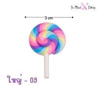 ราคา ป้ายปักเค้กอมยิ้ม ป้ายปักตกแต่งเค้ก ป้ายอมยิ้ม ป้ายปักเค้ก (22538299219)