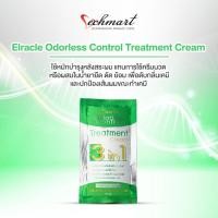 ราคา Green Bio Super Treatment กรีนไบโอซุปเปอร์ ทรีทเมนท์ครีม (16193550356)