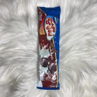 ราคา ซูโม่ มินิคุกกี้ไส้ครีมไส้ช็อกโกแลต 30 ก (22424825188)