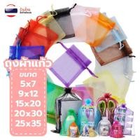 ราคา S0441 ถุงผ้าแก้ว หลายขนาด ผ้าตาข่าย มีหูรูด สำหรับใส่ของชำร่วย รับไหว้ ตรุษจีน งานแต่ง งานบวช งานศพ (22596819750)