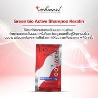 ราคา Green Bio Super Treatment กรีนไบโอซุปเปอร์ ทรีทเมนท์ครีม (16193550359)