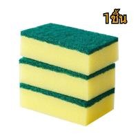 ราคา ฟองน้ำล้างจาน ฟองน้ำ สําหรับทําความสะอาดล้างจาน ชาม เครื่องครัว ฟองน้ำ สำหรับทำความสะอาด (22052190147)