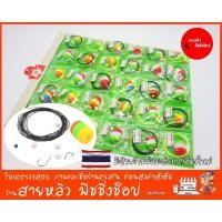 ราคา ชุดเบ็ดทุ่นตกปลาหมอ ตกปลาเล็ก ชุดตกสปิ๋ว ตกปลา อุปกรณ์ตกปลา มีสินค้าพร้อมส่งในไทย (20612343874)