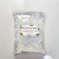 ราคา ดินวิทยาศาสตร์ ปลูกต้นไม้ไร้ดิน ถูกที่สุด19 บ ดินวิทยาศาสตร์250 ml ดินอุ้มน้ำปลูกต้นไม้ ง่ายดาย สะดวก สีสวยจัดเต็ม12สี (22446551305)