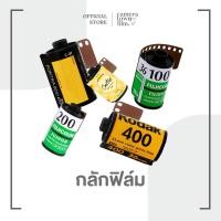 ราคา กลักฟิล์ม 135mm ใช้แล้ว คละรุ่น (22303623666)