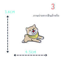 ราคา ตัวรีดติดเสื้อชุดที่44 ลายน้องหมาชิบะ สีน้ำตาลแสนน่ารัก ด้านหลังมีกาวสามารถรีดติดได้ผ้าได้เลยค่ะ (21380311492)