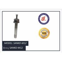 ราคา พุ๊กตะปู รุ่น SANK M12 (19491945015)