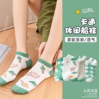 ราคา ถุงเท้าเรือบรรจุอิสระ ถุงเท้าเรือสีทึบ ถุงเท้าล่องหนปากตื้นแบบสบาย ๆ (22297750207)
