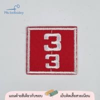 ราคา เลขกลุ่มกอง เลขหมู่ ลูกเสือ เนตรนารี ลายสวย (20273264917)