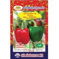 ราคา เมล็ดพริกยักษ์หวาน สวีทฮอต BELL PEPPER MT OP 093 เมล็ดพริกหวาน เมล็ดพริก เมล็ดพันธุ์ผัก เมล็ดพันธุ์พริกหวาน ตราภูเขาทอง (20127282307)