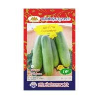 ราคา เมล็ดแตงร้าน Cucumber MT OP 018 เมล็ดพันธุ์แตงร้าน แตงร้าน ผักสวนครัว เมล็ดพันธุ์ผัก ตราภูเขาทอง (20121891704)