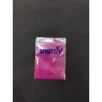 ราคา สีเทียน สีผสมเทียน สีผสมsoywax สีผสมพาราฟิน สีทำเทียน (20537011334)