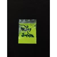 ราคา สีเทียน สีผสมเทียน สีผสมsoywax สีผสมพาราฟิน สีทำเทียน (20537011332)