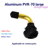 ราคา dongchigai ก้านวาล์วยางแบบไม่มียางในสำหรับสกู๊ตเตอร์ไฟฟ้าจักรยานระดับลมยางก้านวาล์วสำหรับรถจักรยานยนต์วิบาก1ชิ้น (21946563966)