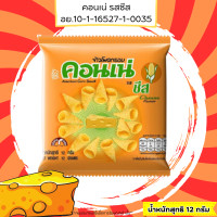 ราคา ขนม คอนเน่ โลตัส ขนมขาไก่ เบนโตะ ปลาหมึก อบทรงเครื่อง หลากหลาย ขนมคบเคี้ยว อร่อย ขนมทานเล่น กรอบ อร่อย MK (22626824694)