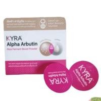 ราคา ผงเผือก KYRA Alpha Arbutin สูตรใหม่ล่าสุด แบ่งขายเป็นถ้วย (21565107419)