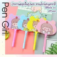 ราคา ปากกาลูกลื่นพัด ปากกาพัดลายการ์ตูนน่ารัก ไส้น้ำเงิน พร้อมส่ง Catshop เครื่องเขียน จดบันทึกข้อความ ลายการ์ตูน พัด (22758604900)