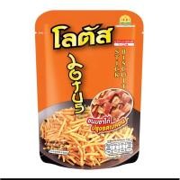 ราคา 1 ห่อ ขนมขาไก่ ขนมขาไก่ โลตัส lotus ถุงเล็ก เคี้ยวเพลิน (22560926005)